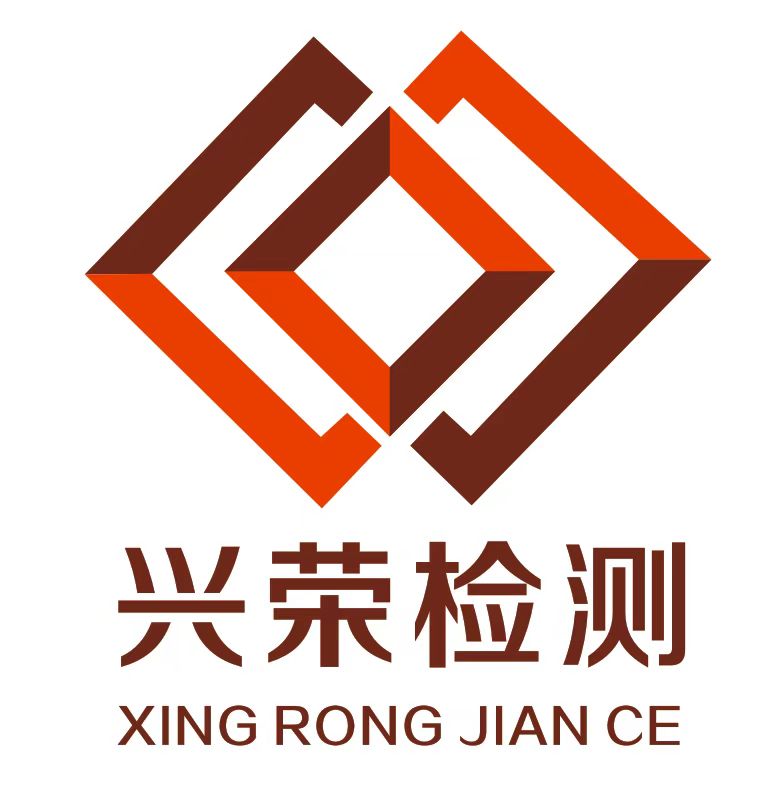 泸州市兴荣钢瓶检测中心LOGO
